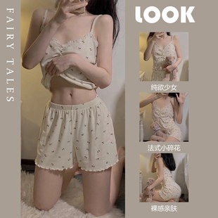 ins风甜美碎花吊带睡衣女夏款2024年新款薄款家居服短裤两件套装