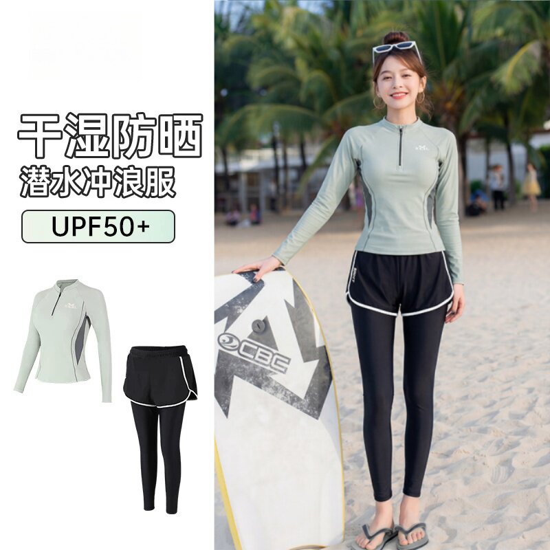 女式分体长袖长裤游泳衣防晒运动冲浪度假潜水服成人泳装保守学生