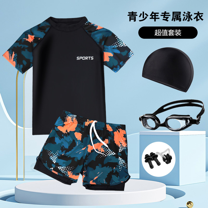 儿童游泳衣男童分体中大童青少年初中男生专业速干泳裤胖男孩套装
