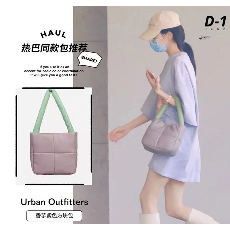 2026春夏新款迪丽热巴同款羽绒包女小众设计师软皮手提腋下方块包