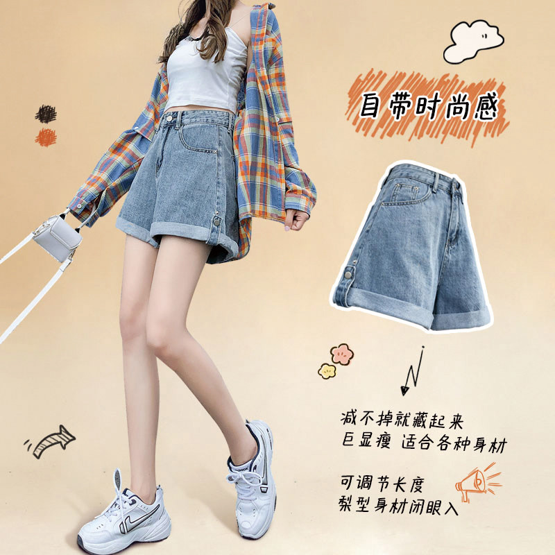 夏日多巴胺卷边牛仔短裤女大码夏季薄款小个子显瘦a字超短热裤子