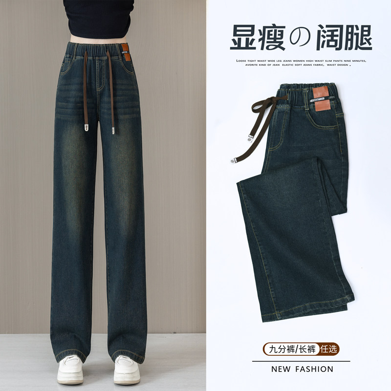 高腰大码直筒牛仔裤女春秋冬季2026新款女士胖MM宽松窄版阔腿裤子