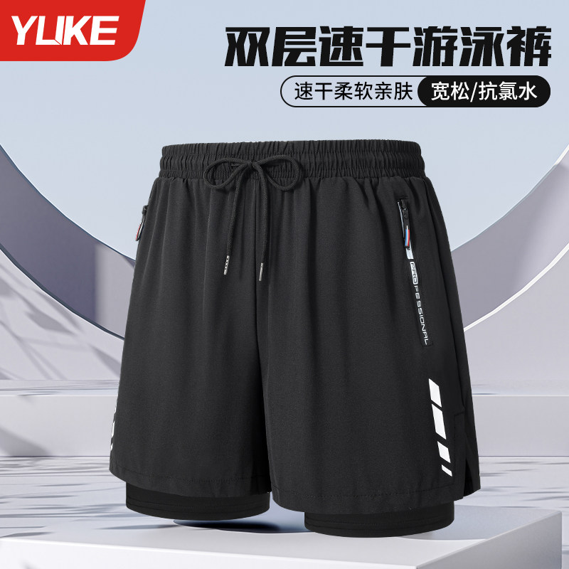 男士游泳裤男款沙滩裤成人双层大码平角泳衣泳帽泳镜三件套装装备
