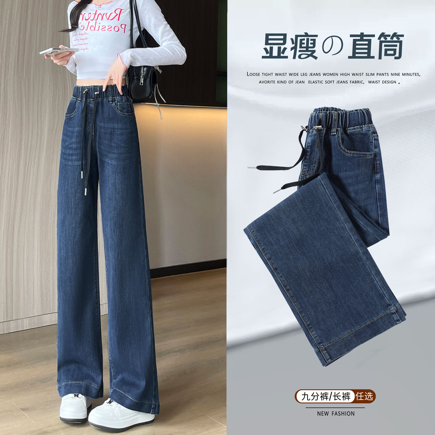 松紧腰直筒牛仔裤女秋季新款宽松显瘦女士高腰大码阔腿休闲裤子冬