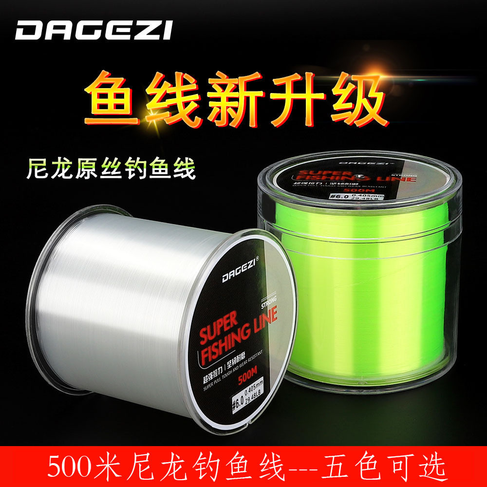 500米钓鱼线主线子线路亚竿海杆鱼线正品日本进口矶竿筏钓尼龙线
