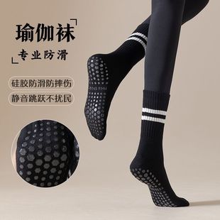 瑜伽袜子女中筒棉袜成人健身舞蹈普拉提女袜专业防滑运动袜地板袜
