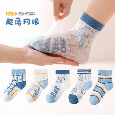 儿童袜子夏季网眼薄款短袜男童吸汗透气可爱卡通运动学生宝宝袜子