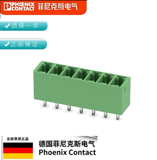 菲尼克斯 MCV 1,5/ 7-G-3,81 - PCB插座 1803471