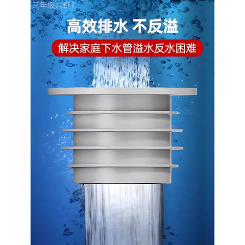 通用型家用管下水防返臭神封器密圈洗手盆房堵管口器防臭厨75道墙