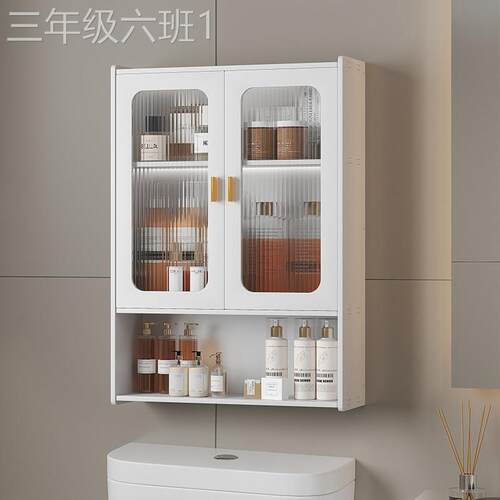 通用型家用卫壁定做间挂柜桶马上方物架免打孔储生壁柜浴物室洗置