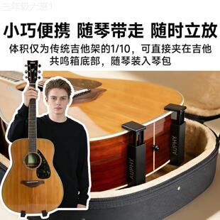 通用型家用架随身他架放置琴架巧架可携式吉支子立式他吉地稳古典