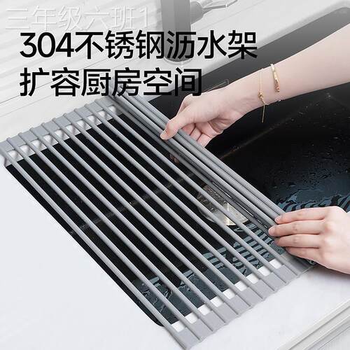 通用型家用潜水艇卷04厨不锈钢房水篮过置物架可折沥叠水槽洗菜盆