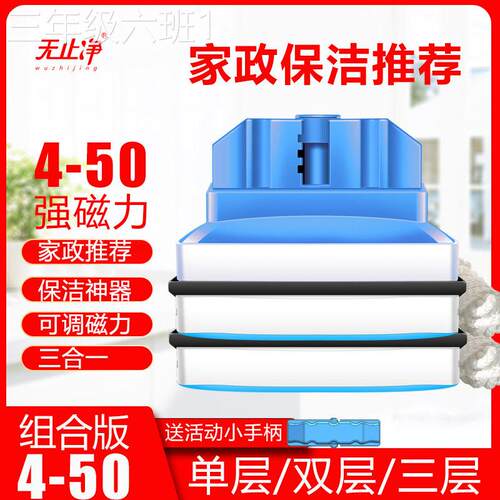 通用型家用玻擦璃器家帮双面擦双用层洁三玻层璃器窗户清家政保洁