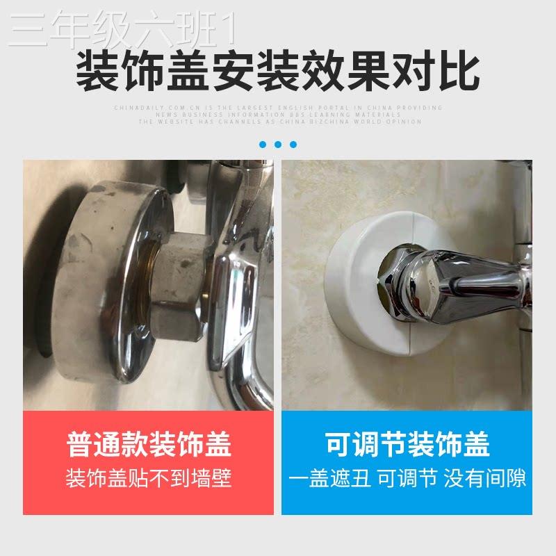 通用型家用件卡式装饰丑盖角阀水龙孔洞遮挡盖两管道马桶扣遮盖加图片
