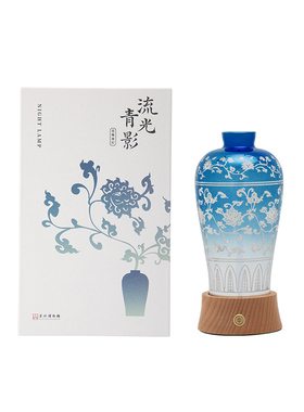苏州博物馆流文青影花瓶夜灯桌y面生饰光创产品送男女朋友装日礼