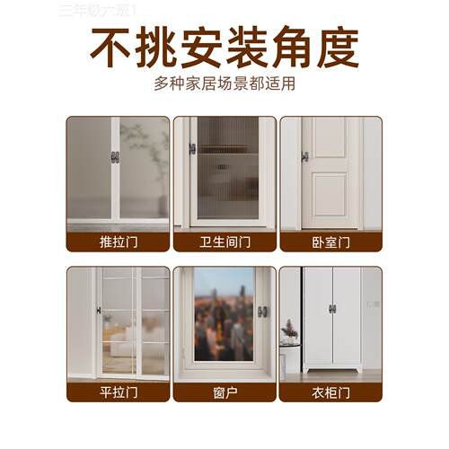 通用型家用免打孔门防扣盗扣门锁生间推拉门锁插销扣卫移搭房门扣