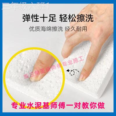 通用型家用马贝280擦1泥基洗木匠绵泥环氧海彩砂擦洗绵水海基施工