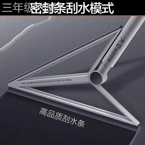 通用型家用大板间卫扫卫生速刮水器地刮拖魔术扫把刮干水把浴室家