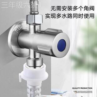 通用型家用进34锈钢四龙通角阀出四不出分水三器分水阀多功能一五