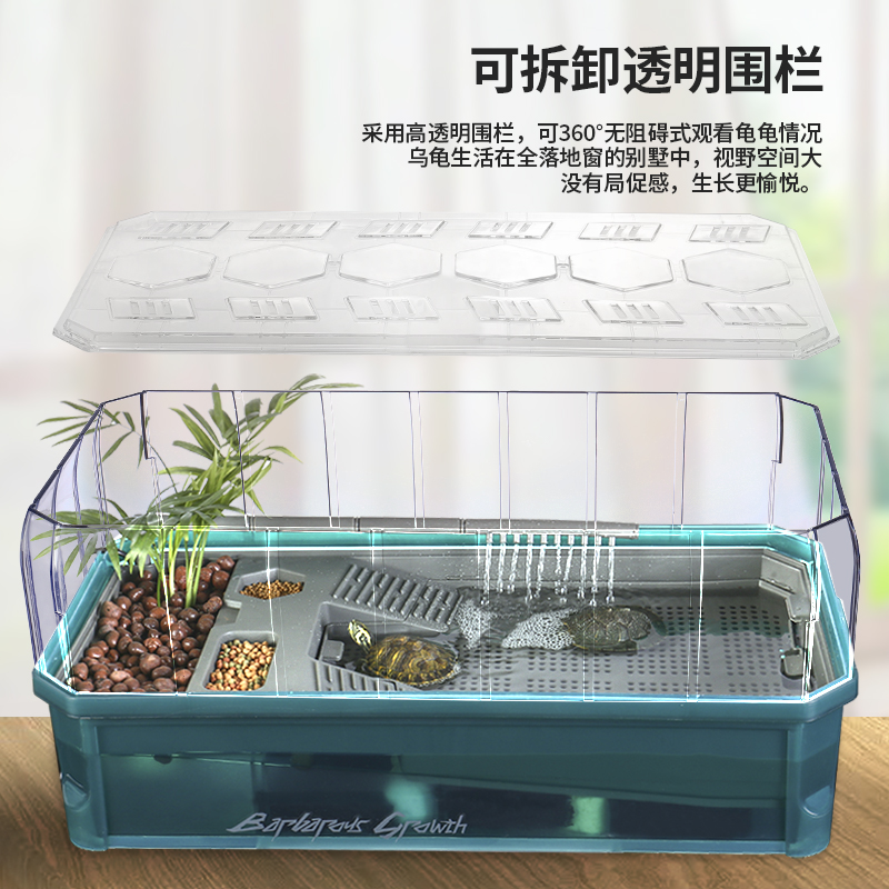 大带养大龟黄缘乌龟缸饲养生z态缸带晒台家箱小型养龟用屋号盖