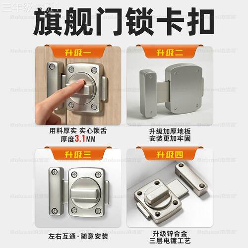 通用型家用门锁门卡扣免打门室孔插销栓卫生间老式扣门卧房拴盗防