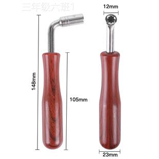 通用型家用4扬琴业调专弦扳手402型弦01用扬琴通专调器捻用琴扬弦