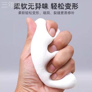 通用型家用密封胶泥下水道厨房臭防神器空防调堵孔洞水封虫堵塞防