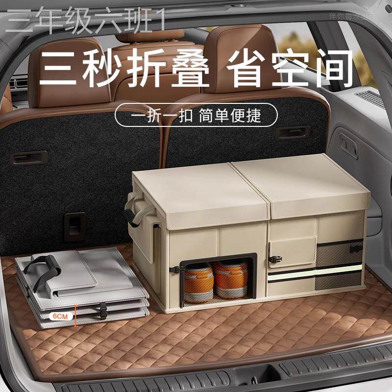 通用型家用纳汽车后备箱收纳箱载车物可折叠盒用车整储理收盒加厚