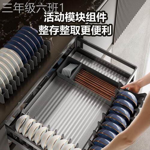 通用型家用篮华帝橱篮柜厨边拉四板式双层抽屉柜厨房碗篮厨收房纳