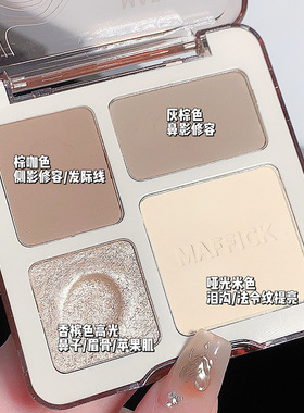 MAFFICK高光修容盘一体盘便携式哑光提亮闪粉防水防汗眼影持久