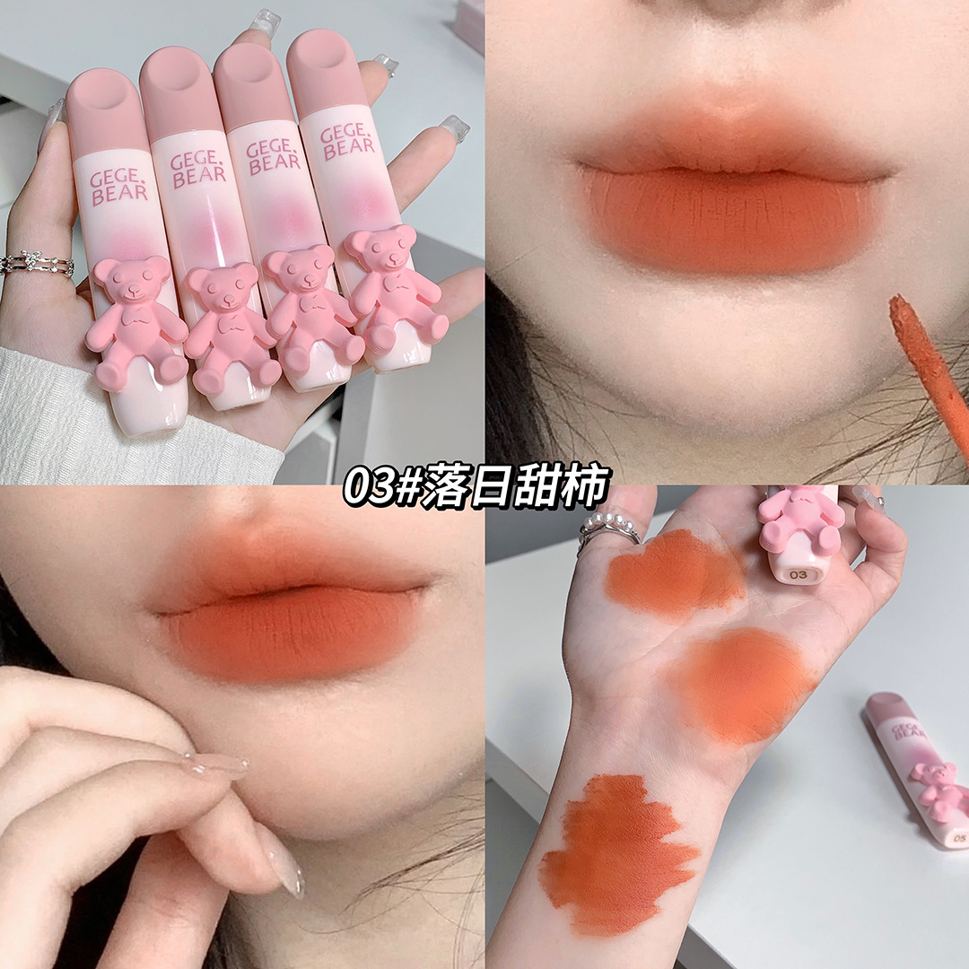 胡萝卜橘烂番茄色伪素颜口红唇釉