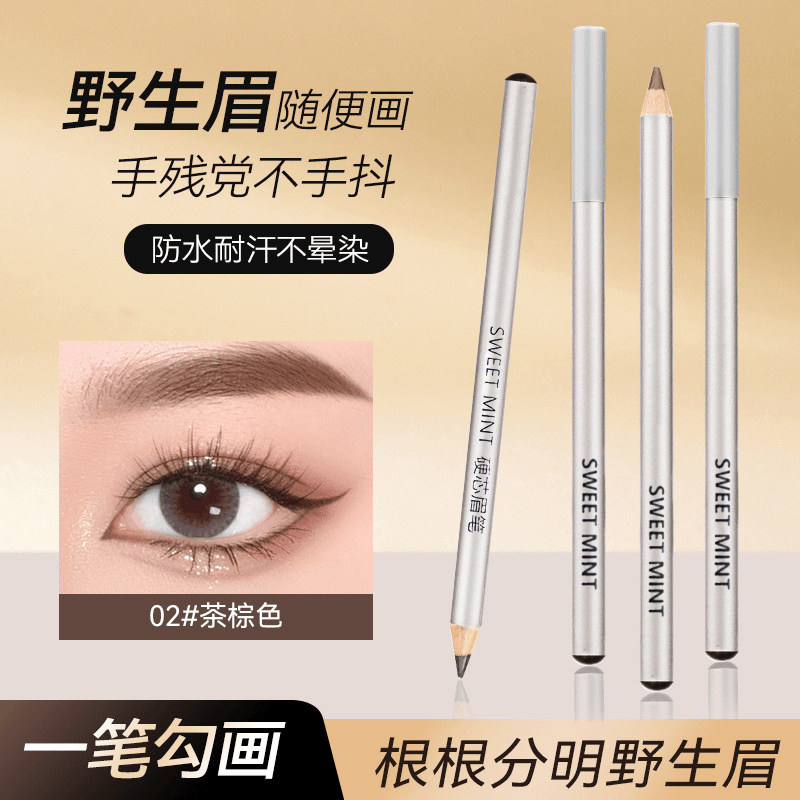 Pro-Level Chisel Tip Brow Pencil for Under a Dollar! - Product image 2
