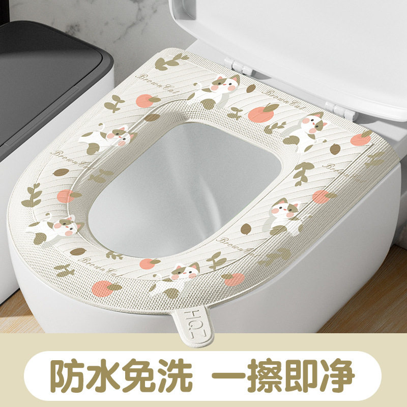 EVA防水马桶坐垫夏季四季通用款家用厕所坐便圈套子粘贴式可水洗