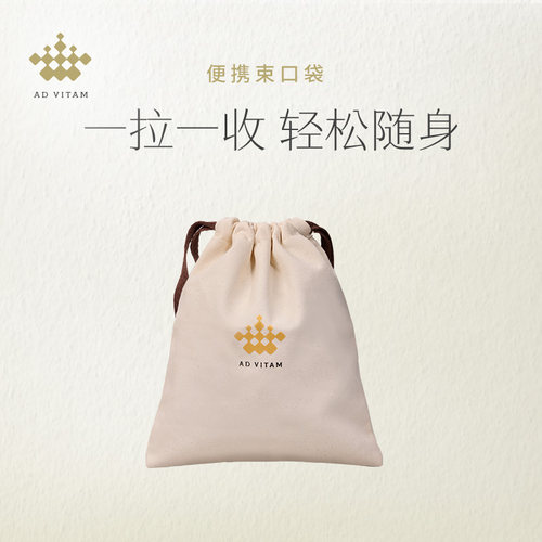 艾薇丹 品牌定制便携束口袋