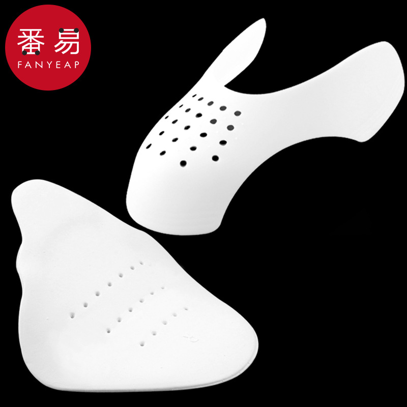 鞋撑/鞋盾A1P243-撑子护盾内撑防皱防折痕褶皱男女运动鞋定