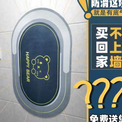 硅藻泥浴室吸水地垫卫生间门口厕所洗手台下防滑速干脚垫毯子耐脏