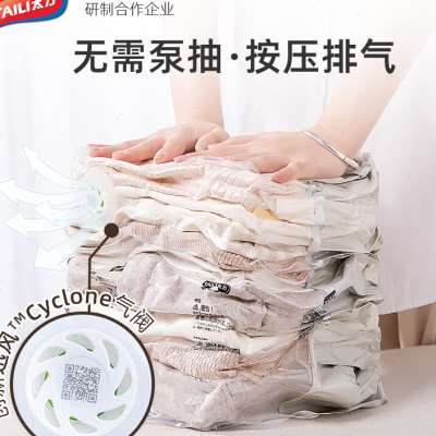 太力免抽气真空压缩袋立体式特大号衣服被子家用手压排气收纳袋