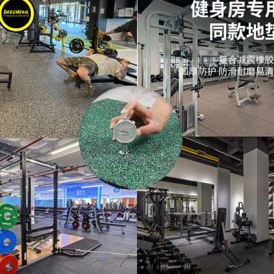 健身房橡胶地垫隔音地胶垫减震垫子运动地板橡胶垫哑铃功能性垫子