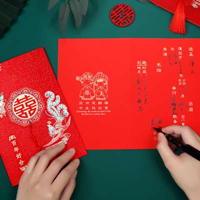 请帖婚礼结婚邀请函请柬2023创意婚庆婚宴喜帖简约大气用品大全