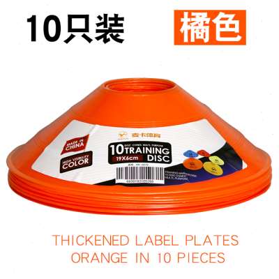 麦卡足球训练器材 标志盘 标志碟 障碍物训练标志碟 足球训练装备