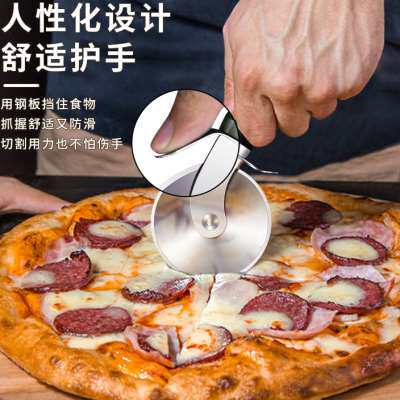 披萨滚轮刀铲刀不锈钢切披萨面包切面条商用家用蛋糕专用烘焙工具