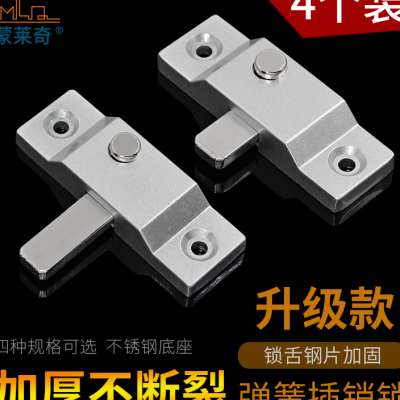 无框阳台弹簧自动插销锁卫生间移门插销玻璃窗锁扣老式推拉窗户锁