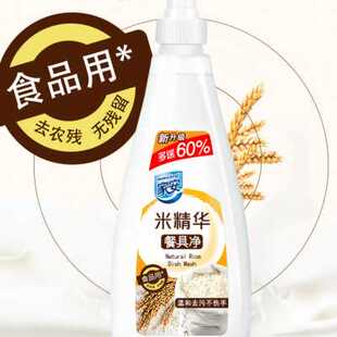 家安米精华餐具净752g护手洗碗洗洁精洗涤剂洗涤灵家庭装上海家化
