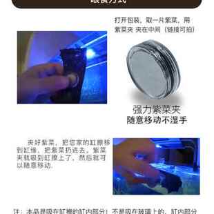 海蔬菜藻类鱼食鱼粮海缸吊类开口粮磁吸紫菜夹子海水鱼饲料海苔