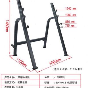 深蹲架商用杠铃卧推架多功能举重床一体床室内架专业家用健身器材