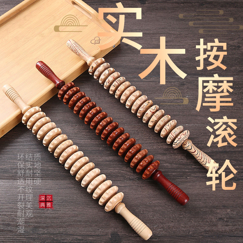 木质肌肉放松狼牙棒按摩器滚轴健身经络瑜伽棒瘦腿颈椎滚轮按摩棒