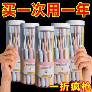 高档牙刷软毛细毛牙刷成人家用男女通用高密度刷丝不掉毛学生护龈