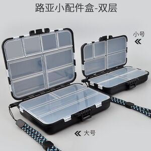 路亚小配件盒微物鱼钩别针收纳盒便携双层迷你假饵亮片小号盒渔具