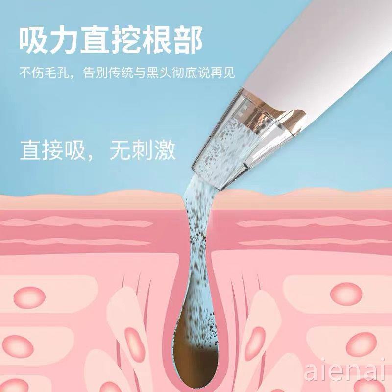 屈臣氏吸黑欧芝菲头神器电动孔清洁去粉洁面刺家用美容吸仪器黑毛