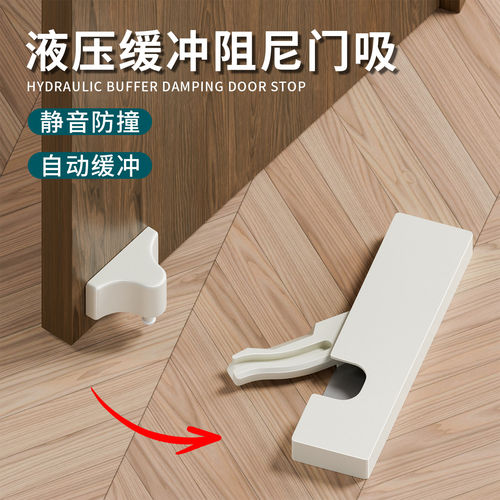 卫生间门防风固定器防关门阻门器大门掩门神器防止门关上缓冲门挡